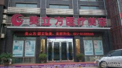 �人������ҽ������ҽԺ