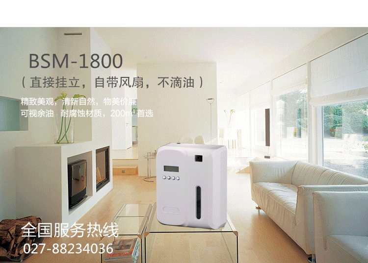 BSM-1800С�ռ�����