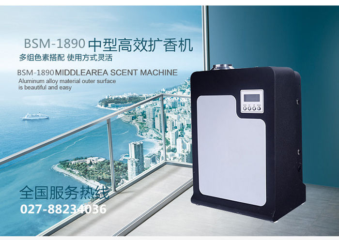 BSM-1890������ҵ����ר�ü����