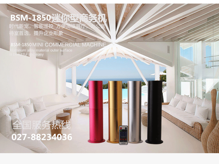 BSM-1850�����Ϳռ�����