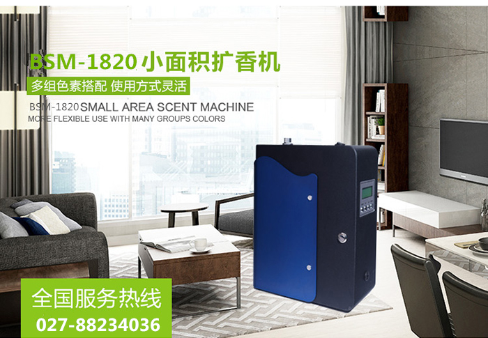 BSM-1820С����ҵ����ר�ü����